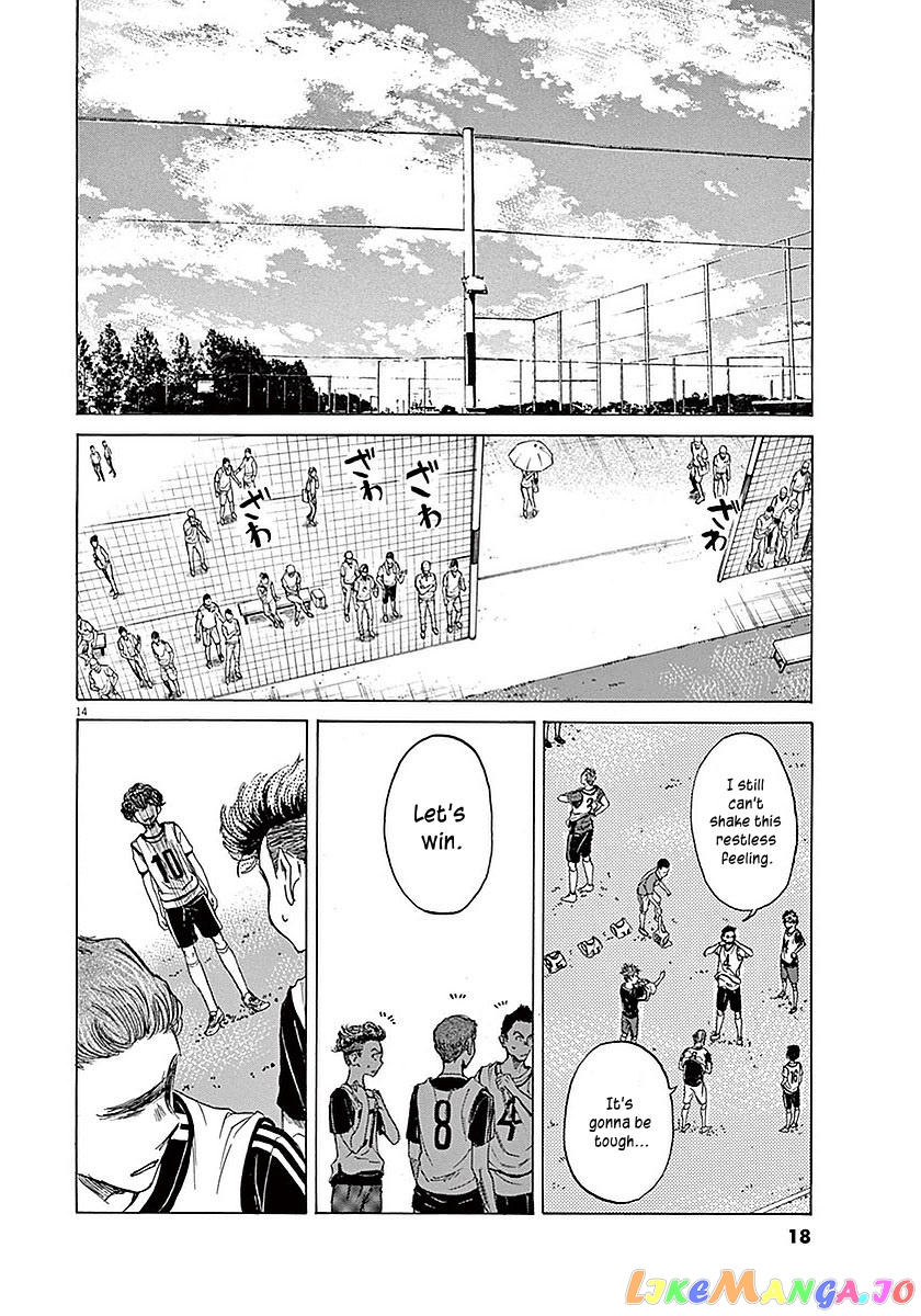 Ao Ashi, Chapter 8 image 18